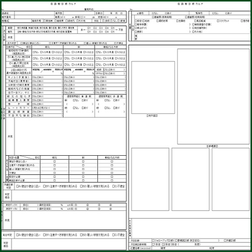 東京都の樹木点検表様式と診断カルテ様式がアップロードされまし